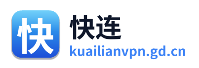 快连VPN Logo